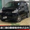 mitsubishi ek-wagon 2017 -MITSUBISHI--ek Wagon DBA-B11W--B11W-0228781---MITSUBISHI--ek Wagon DBA-B11W--B11W-0228781- image 1