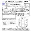 mitsubishi ek-wagon 2018 -MITSUBISHI 【苫小牧 580ｲ8406】--ek Wagon B11W--0509997---MITSUBISHI 【苫小牧 580ｲ8406】--ek Wagon B11W--0509997- image 3
