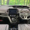 nissan serena 2019 quick_quick_HFC27_HFC27-063153 image 2
