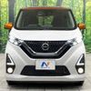 nissan dayz 2019 -NISSAN--DAYZ 5AA-B44W--B44W-0018844---NISSAN--DAYZ 5AA-B44W--B44W-0018844- image 15