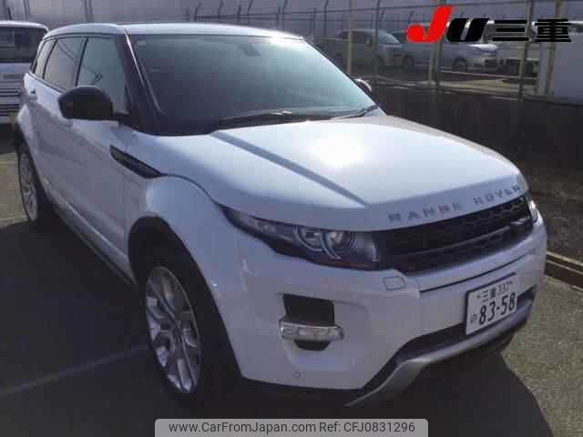 land-rover range-rover 2014 -ROVER 【三重 337ﾉ8358】--Range Rover LV2A-FH956452---ROVER 【三重 337ﾉ8358】--Range Rover LV2A-FH956452- image 1