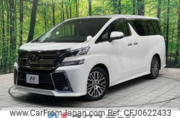 toyota vellfire 2016 -TOYOTA--Vellfire DBA-AGH30W--AGH30-0071039---TOYOTA--Vellfire DBA-AGH30W--AGH30-0071039-