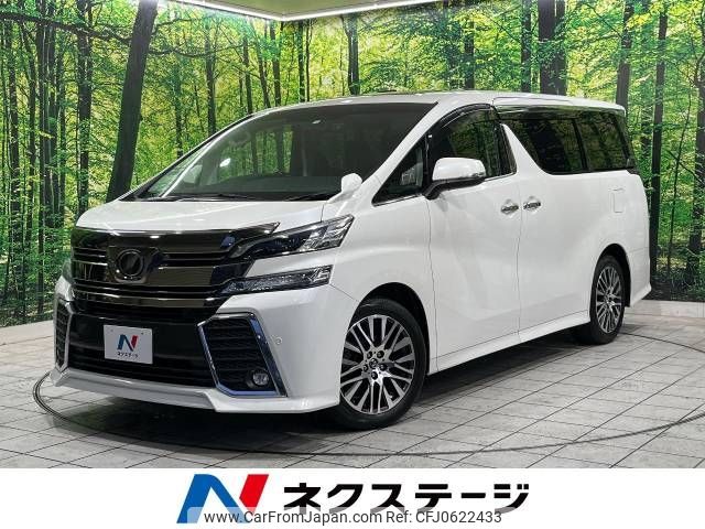 toyota vellfire 2016 -TOYOTA--Vellfire DBA-AGH30W--AGH30-0071039---TOYOTA--Vellfire DBA-AGH30W--AGH30-0071039- image 1