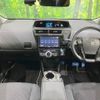 toyota prius-α 2017 -TOYOTA--Prius α DAA-ZVW41W--ZVW41-0062919---TOYOTA--Prius α DAA-ZVW41W--ZVW41-0062919- image 2