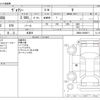 toyota voxy 2017 -TOYOTA 【野田 500】--Voxy DBA-ZRR80G--ZRR80-0309971---TOYOTA 【野田 500】--Voxy DBA-ZRR80G--ZRR80-0309971- image 3