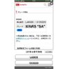daihatsu tanto 2014 -DAIHATSU--Tanto DBA-LA600S--LA600S-0135229---DAIHATSU--Tanto DBA-LA600S--LA600S-0135229- image 21