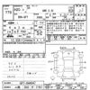 subaru xv 2013 -SUBARU 【上越 300ｻ7787】--Subaru XV GP7-044047---SUBARU 【上越 300ｻ7787】--Subaru XV GP7-044047- image 3