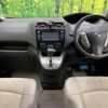 nissan serena 2014 -NISSAN--Serena DAA-HFC26--HFC26-221141---NISSAN--Serena DAA-HFC26--HFC26-221141- image 2