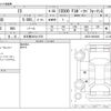 lexus is 2024 CFJ1733794 image 3