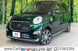 daihatsu cast 2018 -DAIHATSU--Cast DBA-LA250S--LA250S-0142121---DAIHATSU--Cast DBA-LA250S--LA250S-0142121-