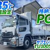 nissan diesel-ud-quon 2015 GOO_NET_EXCHANGE_0700644A30241106W002 image 2