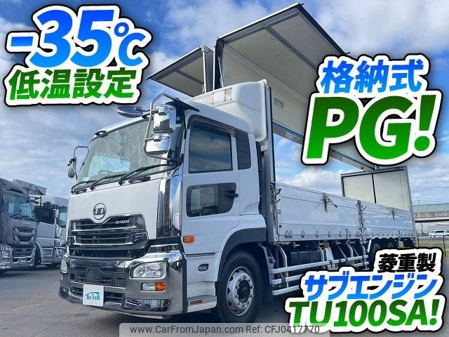 nissan diesel-ud-quon 2015 GOO_NET_EXCHANGE_0700644A30241106W002 image 2