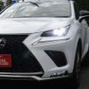 lexus nx 2021 CFJ1586380 image 17