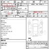 nissan serena 2017 CFJ1618927 image 21