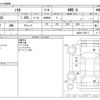suzuki solio 2016 -SUZUKI--Solio DBA-MA26S--MA26S-104717---SUZUKI--Solio DBA-MA26S--MA26S-104717- image 3