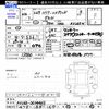 toyota harrier 2014 CFJ1672913 image 3