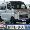 daihatsu hijet-cargo 2023 GOO_JP_700060017330250615004 image 1