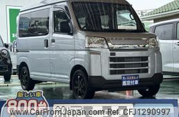 daihatsu hijet-cargo 2023 GOO_JP_700060017330250615004