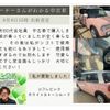 suzuki alto-lapin 2016 -SUZUKI--Alto Lapin DBA-HE33S--HE33S-153419---SUZUKI--Alto Lapin DBA-HE33S--HE33S-153419- image 30