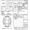 daihatsu tanto-exe 2013 -DAIHATSU 【宮崎 584よ1031】--Tanto Exe L455S-0081133---DAIHATSU 【宮崎 584よ1031】--Tanto Exe L455S-0081133- image 3