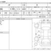 toyota noah 2020 -TOYOTA--Noah 3BA-ZRR80G--ZRR80-0623928---TOYOTA--Noah 3BA-ZRR80G--ZRR80-0623928- image 3
