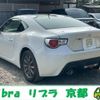 toyota 86 2012 quick_quick_DBA-ZN6_ZN6-006458 image 2