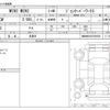 mini mini-others 2015 -BMW 【岐阜 303】--BMW Mini DBA-XMJCW--WMWXM920X0T990526---BMW 【岐阜 303】--BMW Mini DBA-XMJCW--WMWXM920X0T990526- image 3
