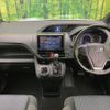 toyota voxy 2016 -TOYOTA--Voxy DBA-ZRR80W--ZRR80-0237663---TOYOTA--Voxy DBA-ZRR80W--ZRR80-0237663- image 2