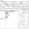 toyota windom 1996 CFJ1078818 image 3