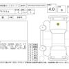 toyota prius-α 2013 -TOYOTA--Prius α ZVW41W--ZVW41-3288061---TOYOTA--Prius α ZVW41W--ZVW41-3288061- image 4