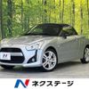 daihatsu copen 2015 -DAIHATSU--Copen DBA-LA400K--LA400K-0009763---DAIHATSU--Copen DBA-LA400K--LA400K-0009763- image 1