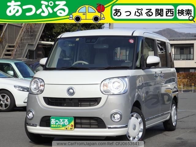 daihatsu move-canbus 2022 quick_quick_LA800S_LA800S-0297639 image 1