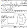 mazda demio 2016 -MAZDA--Demio DJ5FS--157276---MAZDA--Demio DJ5FS--157276- image 3