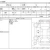daihatsu mira-e-s 2020 -DAIHATSU--Mira e:s 5BA-LA350S--LA350S-0226601---DAIHATSU--Mira e:s 5BA-LA350S--LA350S-0226601- image 3