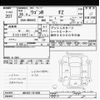 suzuki wagon-r 2014 CFJ1686210 image 3