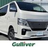 nissan caravan-van 2020 CFJ1626473 image 1