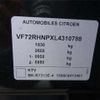 citroen c3 2020 -CITROEN 【京都 302】--Citroen C3 A8HN05--VF72RHNPXL4310788---CITROEN 【京都 302】--Citroen C3 A8HN05--VF72RHNPXL4310788- image 35