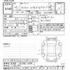 daihatsu altis 2015 -DAIHATSU 【京都 302ﾑ2670】--Altis AVV50N-1052481---DAIHATSU 【京都 302ﾑ2670】--Altis AVV50N-1052481- image 3