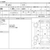 toyota voxy 2016 -TOYOTA--Voxy ZWR80W--ZWR80-0205656---TOYOTA--Voxy ZWR80W--ZWR80-0205656- image 3