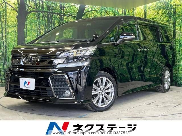 toyota vellfire 2017 -TOYOTA--Vellfire DBA-AGH30W--AGH30-0118521---TOYOTA--Vellfire DBA-AGH30W--AGH30-0118521- image 1