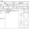 toyota crown 2018 -TOYOTA 【和歌山 331ﾄ8811】--Crown DBA-ARS210--ARS210-6008292---TOYOTA 【和歌山 331ﾄ8811】--Crown DBA-ARS210--ARS210-6008292- image 3