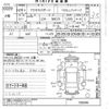 mazda axela 2017 -MAZDA--Axela BMLFS-108596---MAZDA--Axela BMLFS-108596- image 3