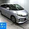 toyota estima-hybrid 2013 -TOYOTA 【岡山 】--Estima Hybrid AHR20W-7073268---TOYOTA 【岡山 】--Estima Hybrid AHR20W-7073268- image 1