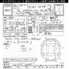 nissan skyline 2015 CFJ1642879 image 3