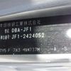 honda n-box 2015 -HONDA--N BOX JF1--JF1-2424052---HONDA--N BOX JF1--JF1-2424052- image 44