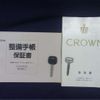 toyota crown 1994 CFJ1673154 image 8