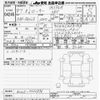 daihatsu rocky 2025 CFJ1692949 image 3