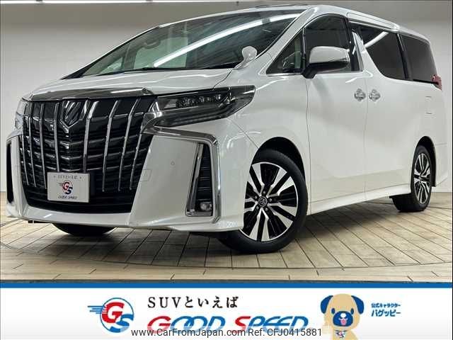 toyota alphard 2018 -TOYOTA--Alphard DBA-AGH30W--AGH30-0210201---TOYOTA--Alphard DBA-AGH30W--AGH30-0210201- image 1