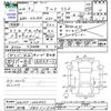 suzuki alto-eco 2014 -SUZUKI 【那須 580ｺ1506】--Alto Eco HA35S--202847---SUZUKI 【那須 580ｺ1506】--Alto Eco HA35S--202847- image 3