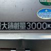 mitsubishi-fuso canter 2019 GOO_NET_EXCHANGE_0561411A30240810W001 image 70